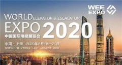 匠心筑品质，百超迪能激光惊艳亮相2020中国国际电梯展览会